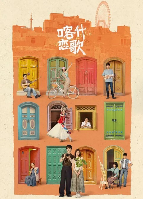 醉酒姐姐错上弟弟床敏感易潮喷 - 爱骑姬海报