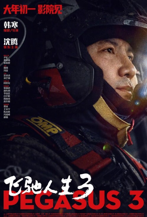 【战狼探索发现】，陌陌勾搭良家人妻，离异在家空虚寂寞冷，白嫩大胸，超近景抠穴水汪汪，啪啪干骚货 - 爱骑姬海报