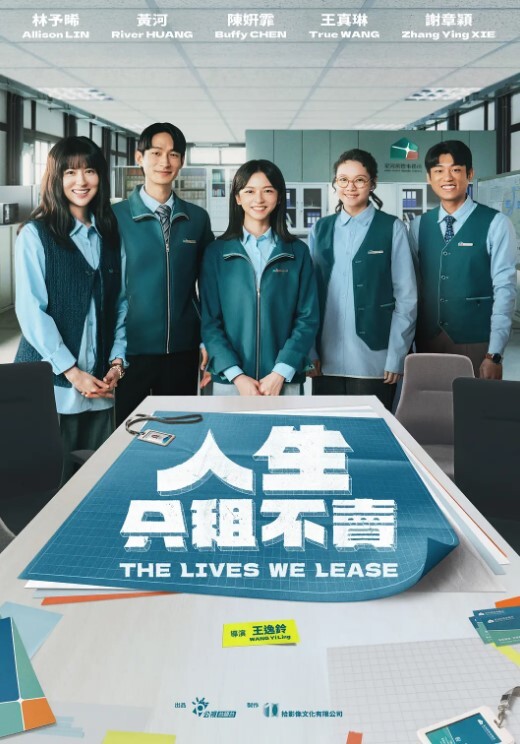制服诱惑护士小姐姐突然在我面前脱衣服我直接硬了受不了操了她一顿 - 爱骑姬海报