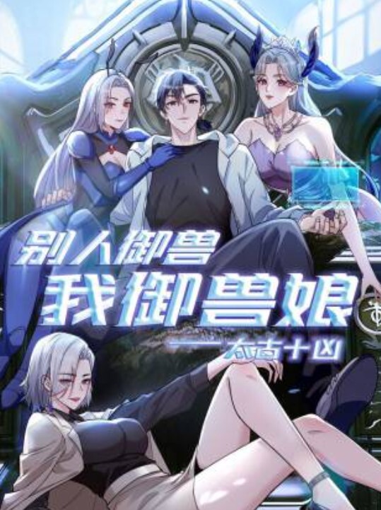 风骚少妇黯然销魂的少妇在酒店被情人拍摄骚穴 - 爱骑姬海报