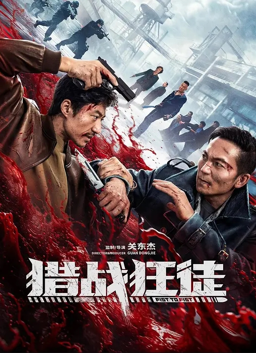 最强泄密强推漂亮的.骚货.少妇竟在医.院独立.病房调.情后忍不住.打炮 - 爱骑姬海报