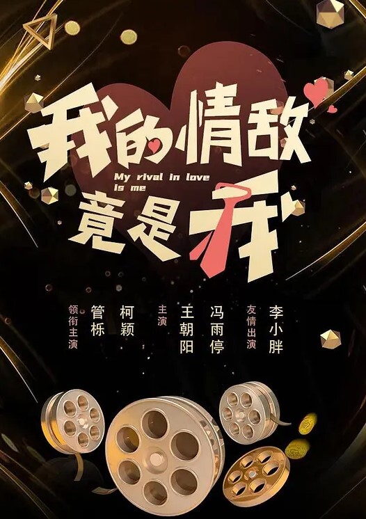 【爆乳萝莉】男友赚钱给我花，只能用淫荡的身体回报他 - 爱骑姬海报