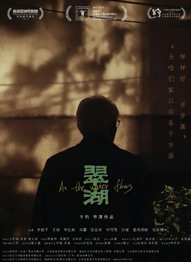黑客破解偷拍媳妇看黄视频浑身欲火来大姨妈了穿着性感情趣内衣勾引老公干她 - 爱骑姬海报