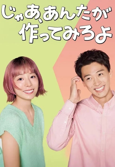 AI-高圆圆-受到打压的下属终于将复仇的双手伸向老板的妻子 - 爱骑姬海报