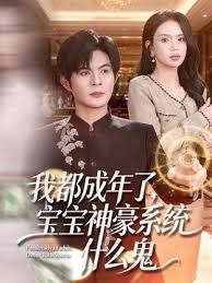无套爆操内射浪穴精液喷射1 - 爱骑姬海报