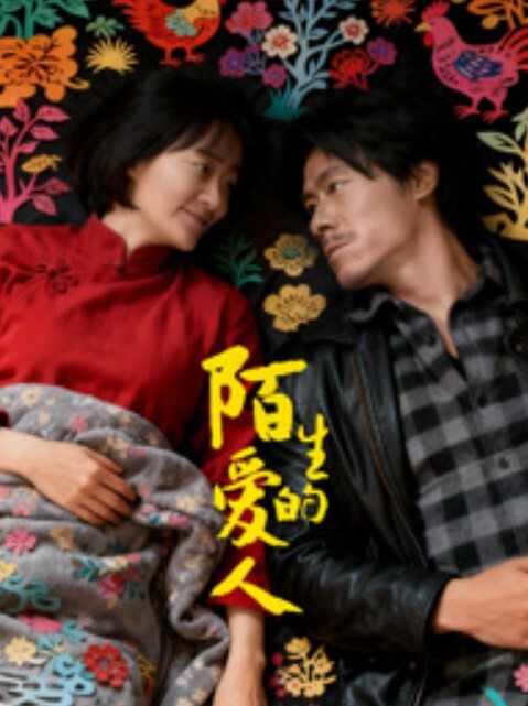 家庭乱伦妹妹来大姨妈就草她姐姐大鸡巴抽她脸舔鸡巴吸蛋蛋亲妹妹小嘴吃骚奶子大鸡巴各种抽插爆草淫声荡语不断 - 爱骑姬海报