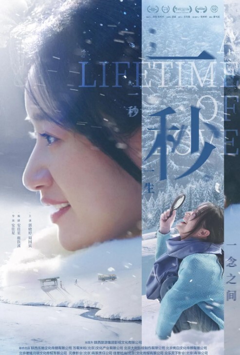 校园厕拍某学院偷拍美女尿尿几个高颜值女神 - 爱骑姬海报