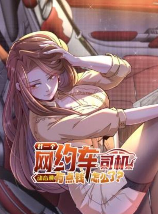 anahoriMandrill让我们给凌乱头发的女孩授精直到我喜欢为止 - 爱骑姬海报