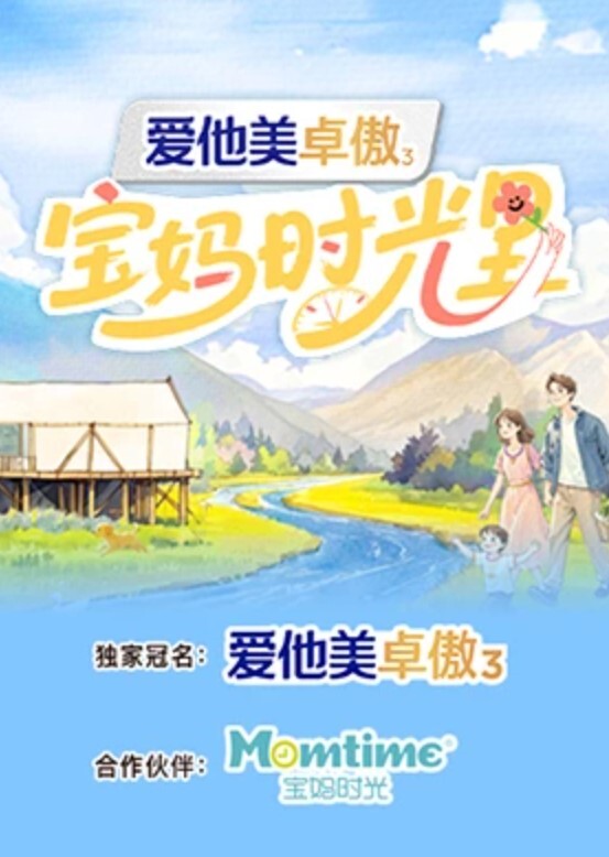 异性按摩 后面擦枪走火被猛操 - 爱骑姬海报