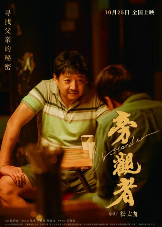 四个骚妹子玩多P被大哥连续轮着被无套输出高矮胖瘦颜值都不错奶大逼肥操的娇喘不停 - 爱骑姬海报