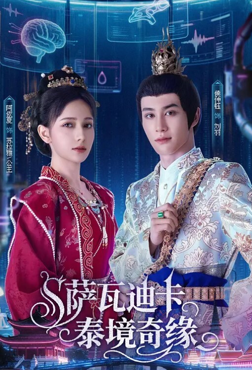 媚黑母狗和大鸡巴黑人猛男做爱 - 爱骑姬海报