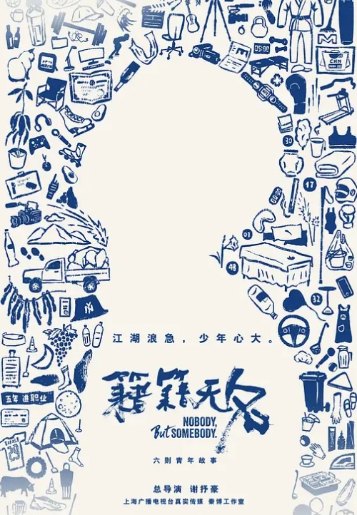 战神小利极品女神眼神会勾人男人最爱强烈推荐 - 爱骑姬海报