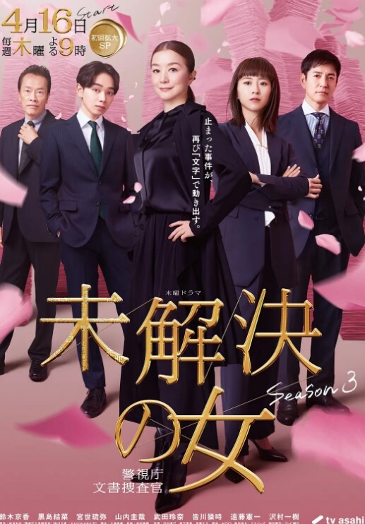在咖啡馆操服务员的! - 爱骑姬海报