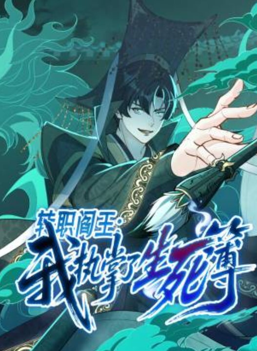 清纯女学生与老师之间的不伦之恋 - 爱骑姬海报