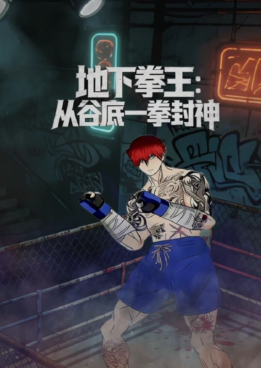 【河南职校】体育课留守教室事件！紧张刺激，高清！ - 爱骑姬海报
