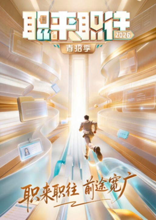 高中女生足交噴在腳上她害羞的脸红了 - 爱骑姬海报