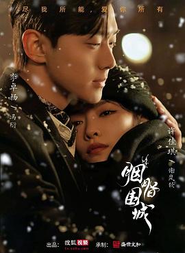成年人色情网站 - 爱骑姬海报