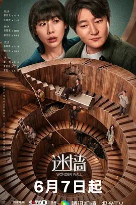 【私密流出】一回家看见清纯大奶女友精虫冲脑把她拉过来无套内射 - 爱骑姬海报