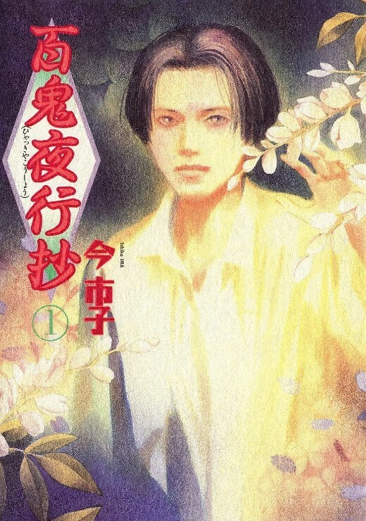 女同性恋年长年轻铁杆摩擦【LesbianOlderYounger】 - 爱骑姬海报