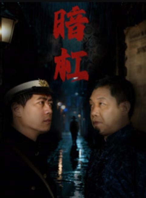 她喜欢像吃肉一样被使用 - 爱骑姬海报