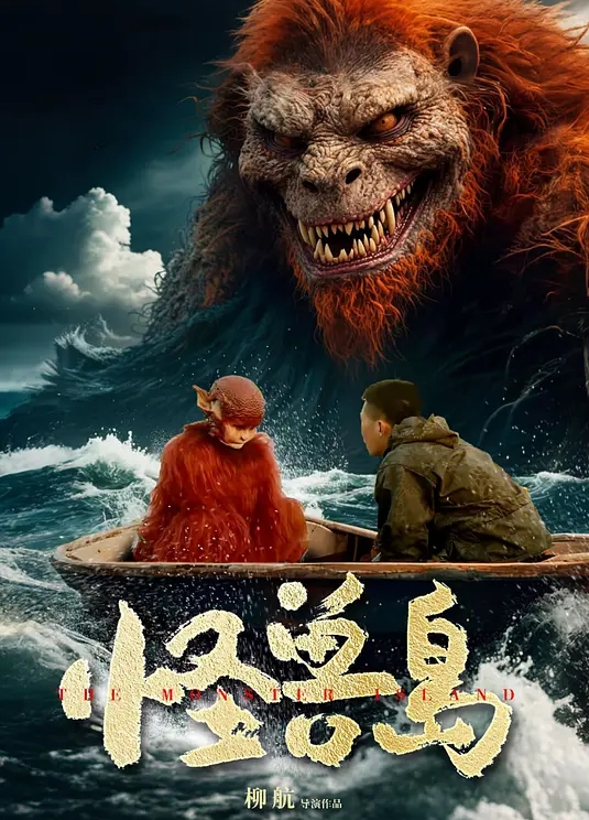 让老婆感受一下炮机怎么玩，爽到喷水了 - 爱骑姬海报