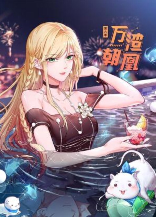【桃桃学姐】淫穴姐姐主动帮撸管弟弟释放精液_全程淫语对白 - 爱骑姬海报