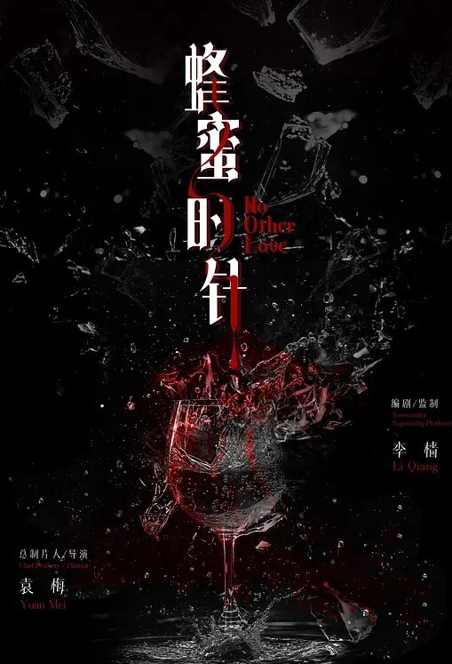 美酱网约骚货女球友看世界杯一边看球一边操逼 - 爱骑姬海报