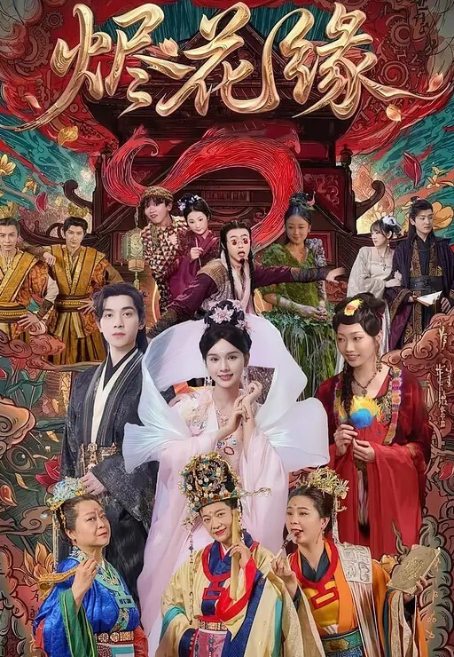 长腿性瘾女教师在教室里的性爱狂想被学渣爆操内射 - 爱骑姬海报