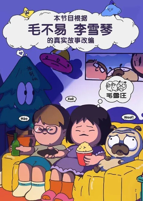 极品泄密舞蹈系美女校花吴子静完美露脸绝美清纯性爱大尺度特写粉穴 - 爱骑姬海报