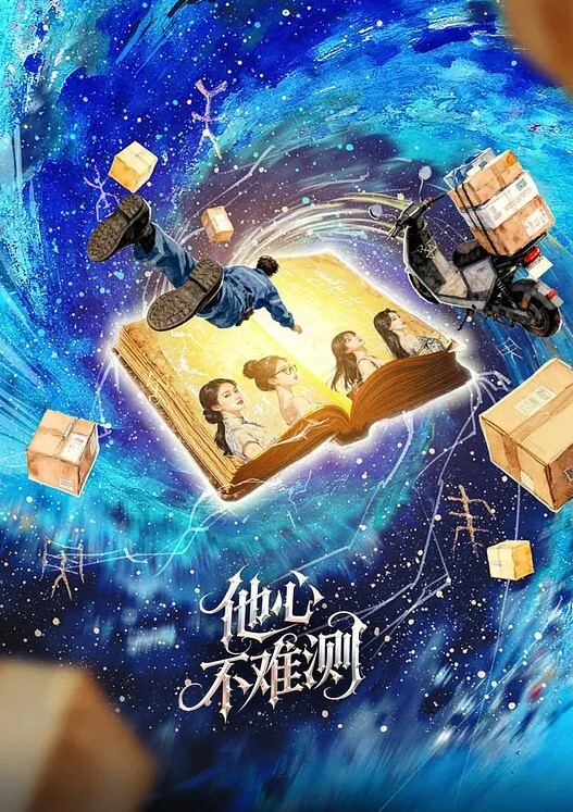 骚逼女友约去北京旅游换个地方操她寻求刺激感每次操她多让我换好几个姿势顶她枪法没点力道还真不能满足她骚得要命 - 爱骑姬海报