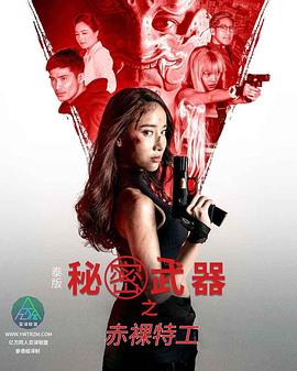 色情网站免费在线 - 爱骑姬海报