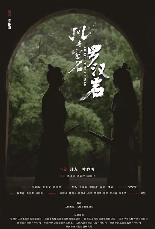 国产自拍美女被草温柔床叫很有诱惑力 - 爱骑姬海报