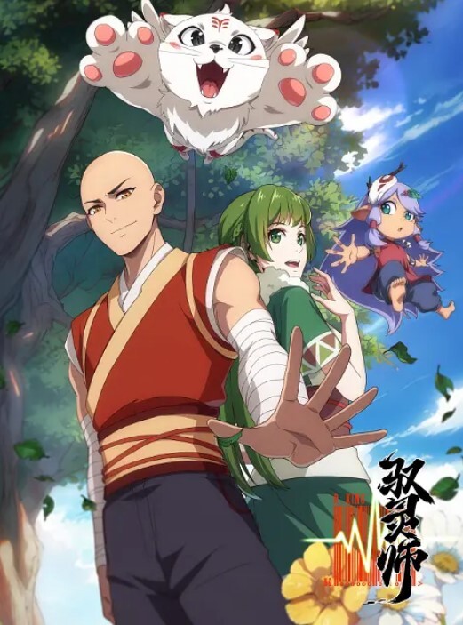 TK创作秘密课后补课 - 爱骑姬海报