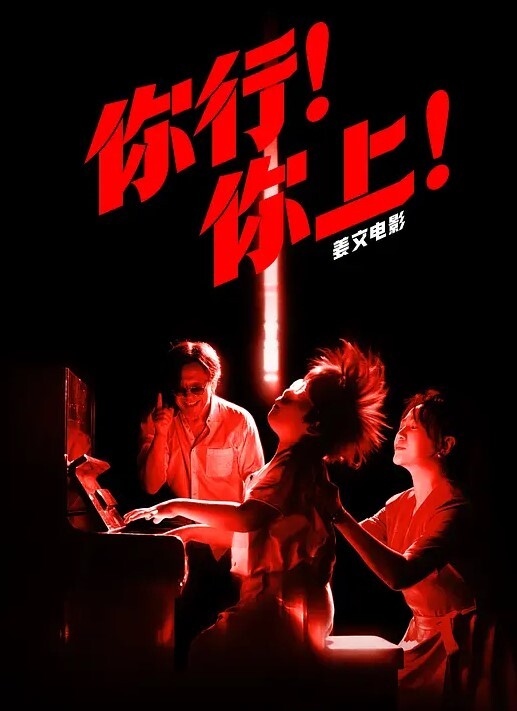 【啄木鸟经典】莉莉 Lili (1997) - 爱骑姬海报