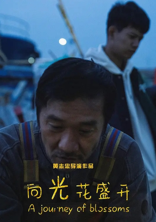 俘虏之锁_污染处女们的淫乱的楔子_被夺走的日常中文字幕_上卷_伪装成快递强奸了大小姐 - 爱骑姬海报