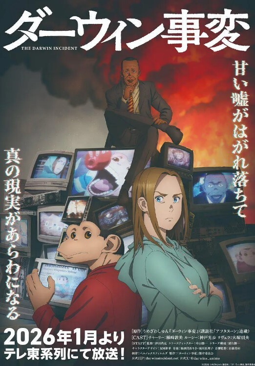 唐伯虎我的超嫩女友白丝梦幻沙发爆操序曲 - 爱骑姬海报