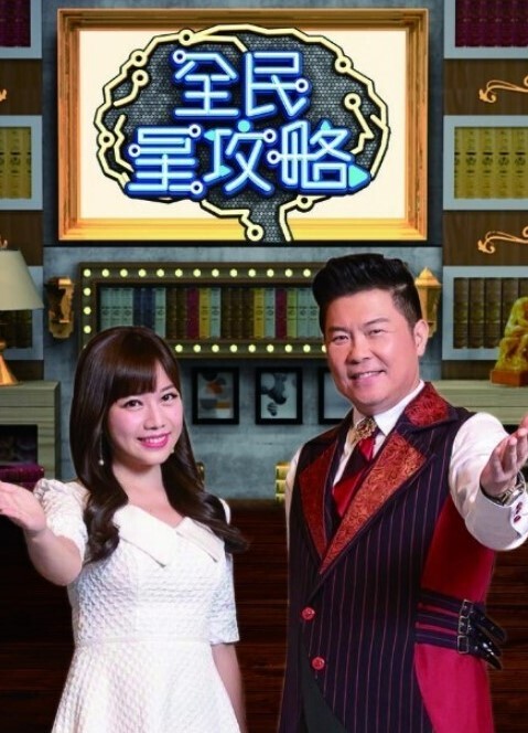 偷偷在爸爸睡着时操妹妹&lsquo;家庭幻想系列&rsquo; S9：E2的! - 爱骑姬海报