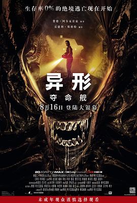 久久大香蕉在线视频 - 爱骑姬海报