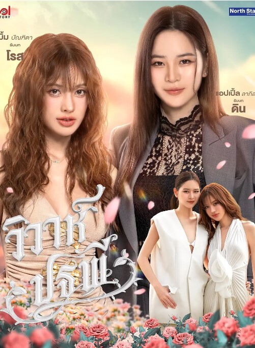 伪娘胡玥枫口交黑丝后入爽的鸡儿硬邦邦 - 爱骑姬海报