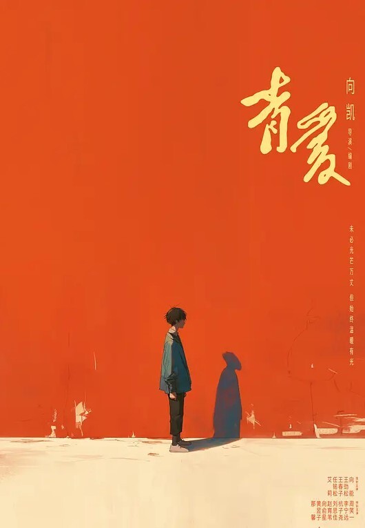 极品粉衣白嫩嫩小姐姐真是美味可口啊挑逗舔吸抠逼揉奶销魂喘息啪啪压上去用力抽 - 爱骑姬海报