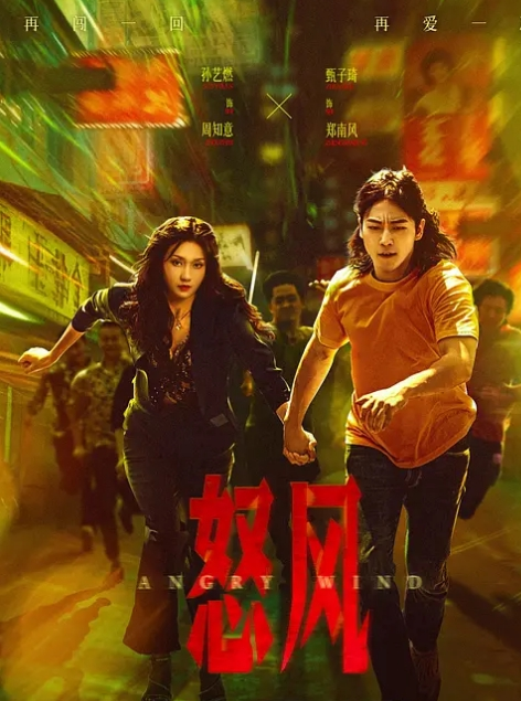 【沈娜娜】情趣K歌房EP6-学生妹沈娜娜的跳蛋K歌初体验！ - 爱骑姬海报
