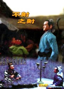 超碰青青草在线 - 爱骑姬海报