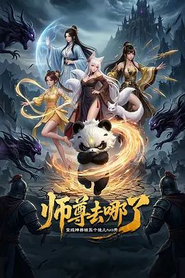 极品微胖大眼妹，全程露脸大秀发骚诱惑，肤白貌美干净粉嫩的逼逼诱惑，塞着跳弹抽插自慰，撅着屁股求草好骚 - 爱骑姬海报