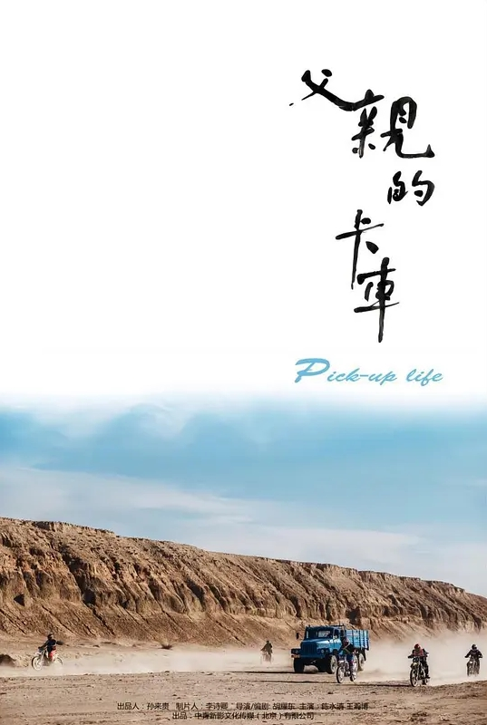 【兄妹乱伦】做爱我能感受我们兄妹的性爱契合度在不断增高。妹妹的转变或许离不开我日常的调教，也或许因为知道我喜欢她床上骚一些，她在满足我的同 - 爱骑姬海报