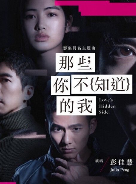 国产乱伦剧情年轻母亲对儿子的性启蒙 - 爱骑姬海报