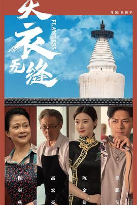 小明看看成人在线永久免费视频 - 爱骑姬海报
