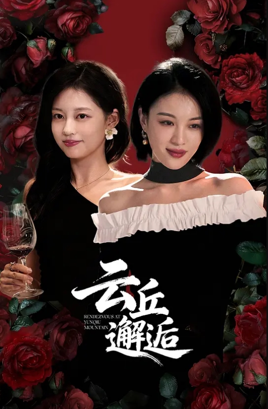 商场女厕全景偷拍多位美女嘘嘘还有几位粉嫩的高颜值小姐姐 - 爱骑姬海报