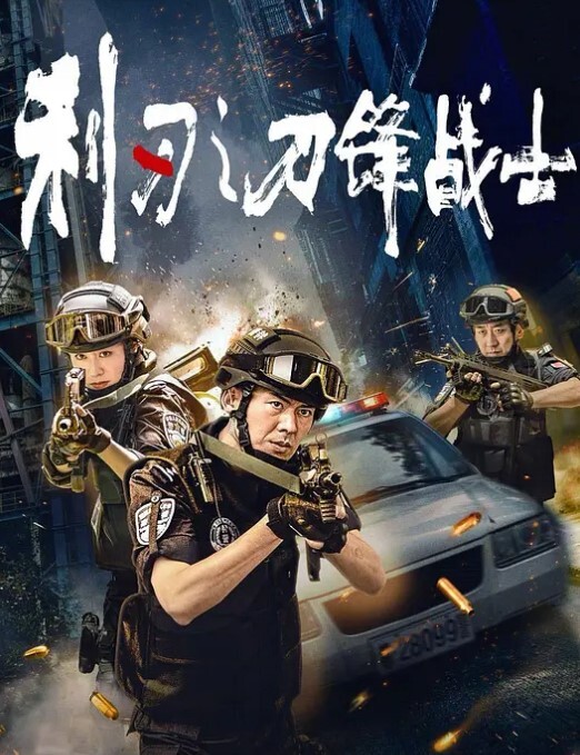 当我在户外变得黏人的时候该怎么办 - 爱骑姬海报