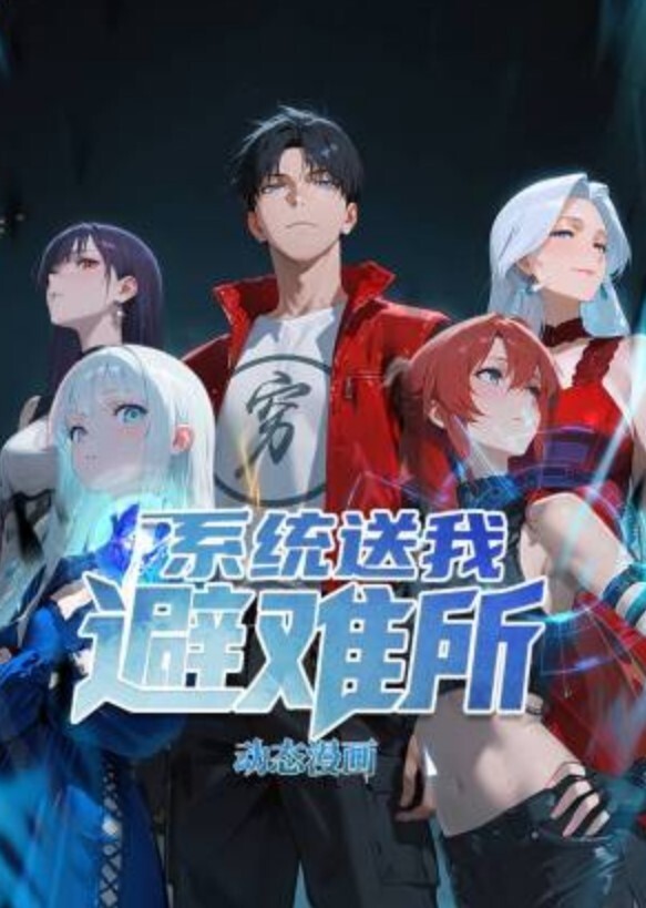 探花老王18岁萝莉清纯白虎学生妹_开档黑丝诱惑 - 爱骑姬海报