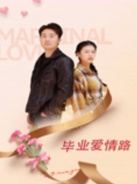 苗窕贫乳骚骚淫声荡语撩骚互动近拍掰穴坐骑道具操逼 - 爱骑姬海报